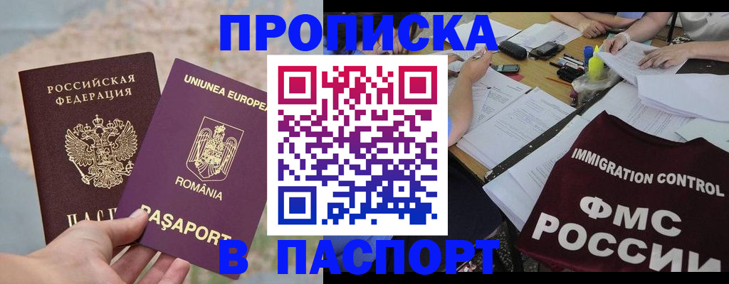 временная регистрация госуслуги в Кашине