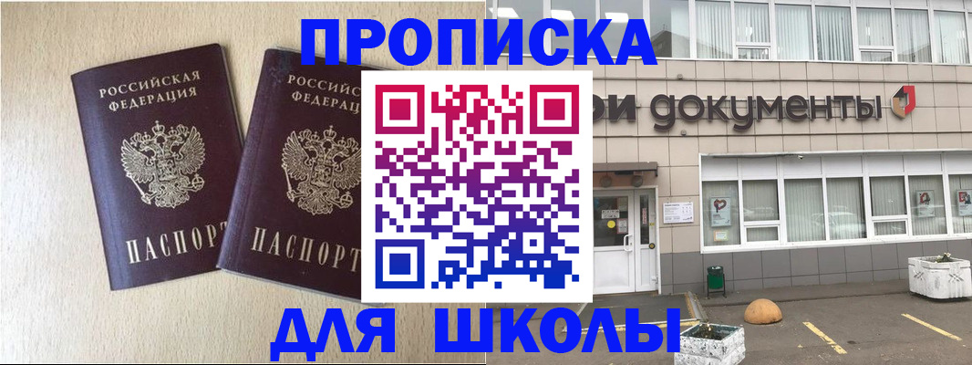 форма 3 в Кашине